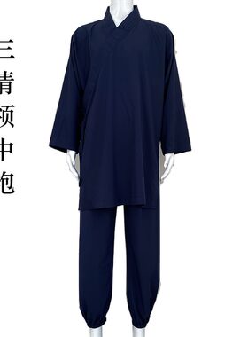 太极服练功道袍短袍道士服中袍长袍三清领斜襟道服裤子藏青色黑色