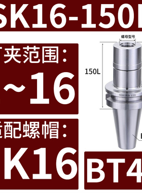 台湾SK刀柄 数控刀柄BT40BT30 SK10SK16刀柄cnc加工中心高精高速