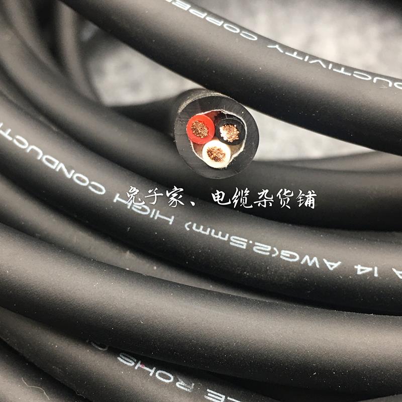 进口电线3芯2.5平方电缆线百通超软耐拉纯铜电源线机床拖链线防冻