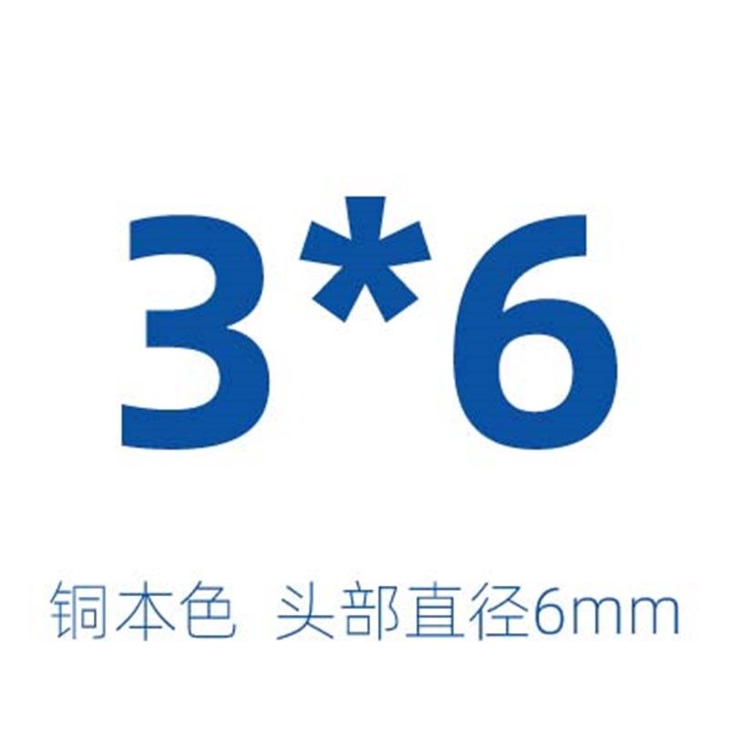 纯黄铜子母钉平头铆钉扣菜谱相册包包螺丝扣M3M4*x5x6x8x10x12 mm