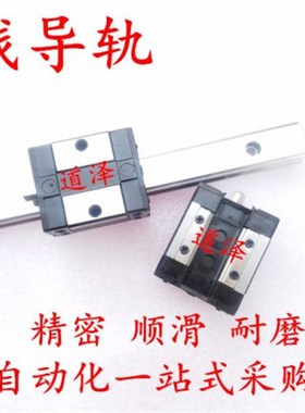 直线导轨C-SVRL/SVRZ/SVR33 G-160/220/280/340/460/520/580/640