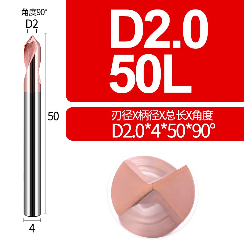 定心钻90度钨钢铣刀定点倒角刀硬质合金K铝用定位中心钻头钢用开