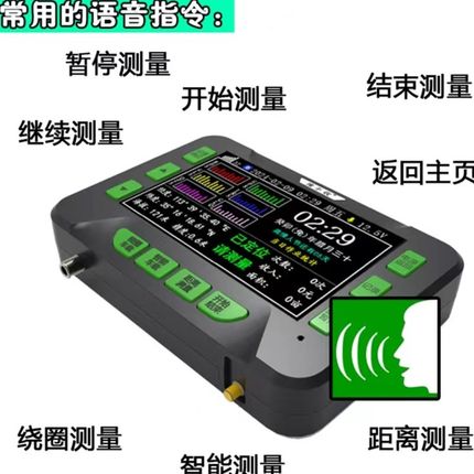 车载测亩仪高精度测亩王GPSgps土地测量M仪量地仪器拖拉机收割机