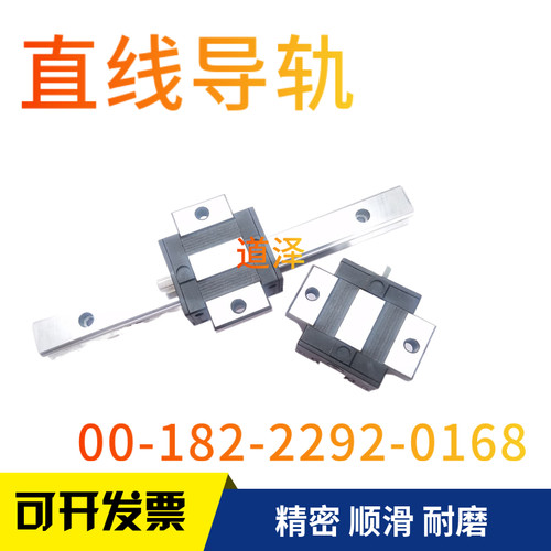 直线导轨SVWT28-160/220/280/340/400/460/520/580-MX带润滑组件