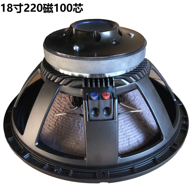 10寸12寸15寸18寸低音喇叭220磁100芯舞台演出婚庆户外线阵KTV