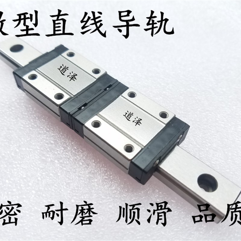 直线导轨SE2BL/SE2B8 G L-70/85/100/115/130/145/160/175/190