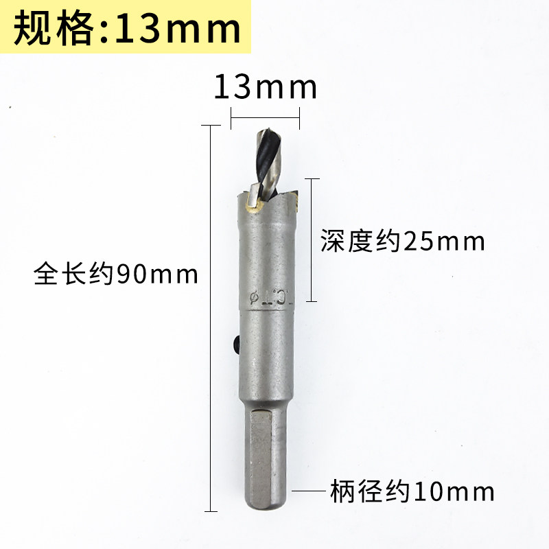 加长不锈钢板开孔器厚铁板铝合金打孔钻头金属铁皮扩孔开口器钻头,搬运/仓储/物流设备,机械式停车设备（立体停车库）,淘宝优惠券,粉丝福利购,淘宝优惠卷