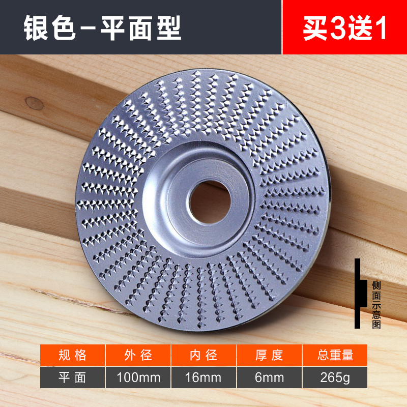 角磨机打磨抛光片木工刺盘轮链条锯片植绒砂纸百叶轮磨光打磨工具
