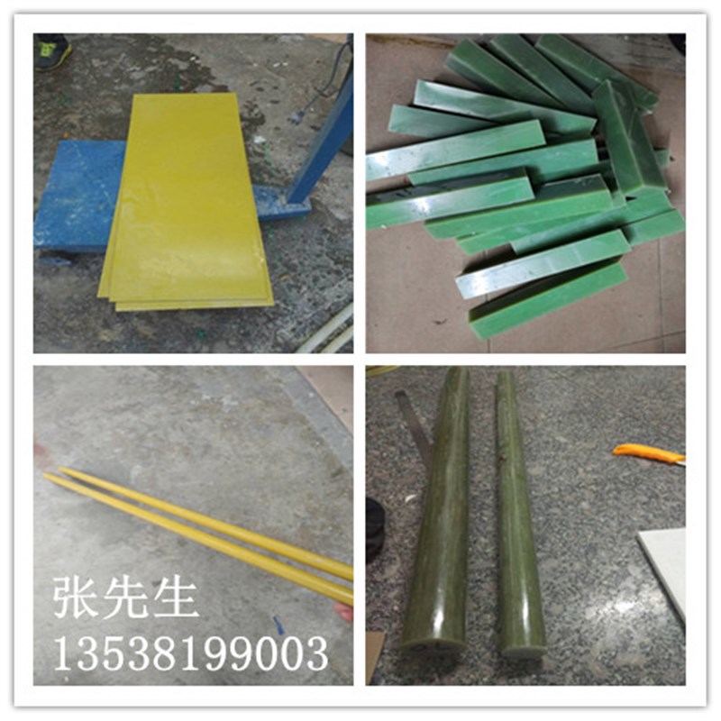环氧板加工pp板电木板尼龙棒环氧棒pom板环氧树脂板进口fr4环氧板