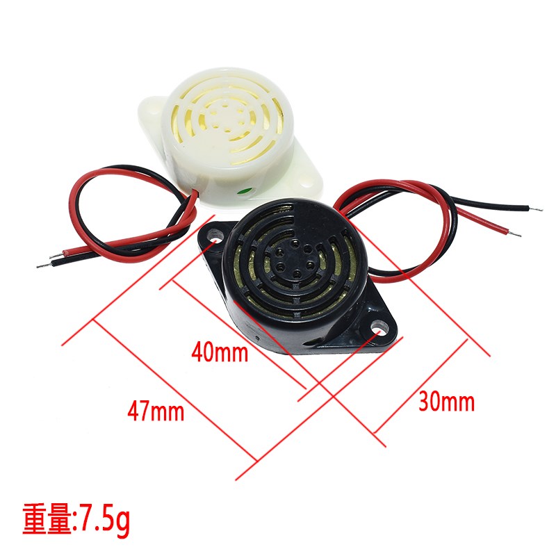 压电式有源蜂鸣器  DC3-24V电子蜂鸣器 连续声 间断声 SFM-27型-W