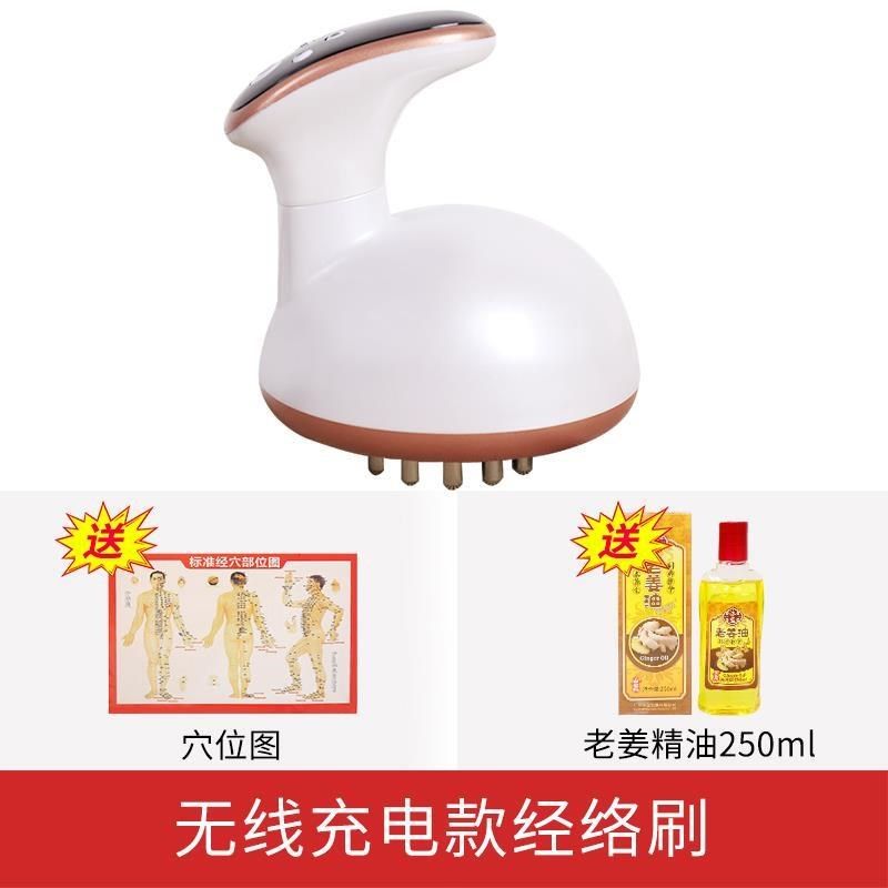 电动经络刷瘦身刷瘦腿按摩仪器刮痧仪器疏通经络按摩工具刮痧神器,珠宝/钻石/翡翠,翡翠裸石/蛋面,淘宝优惠券,粉丝福利购,淘宝优惠卷