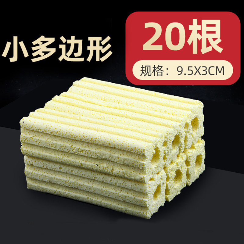 鱼缸过滤材料细菌屋滤材陶瓷环养鱼用品硝化细菌整箱纳米套装石英