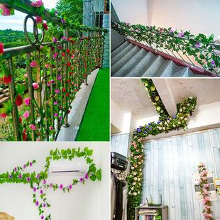饰花藤遮挡空调管道藤蔓绿植物婚庆吊顶 仿真玫瑰花藤条塑料假花装