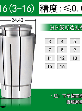 SK筒夹SK10 16夹头高精数控嗦咀GSK筒夹精密SK06夹头高速刀柄筒夹