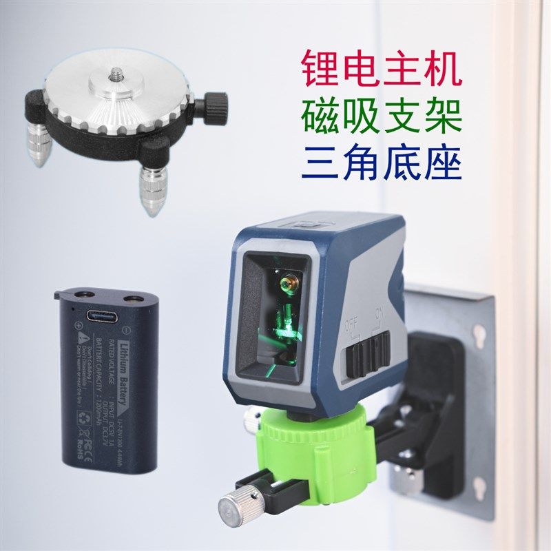 舍计师红外线激光便携水平仪器高精度绿光2线自动调平木安装,珠宝/钻石/翡翠,翡翠裸石/蛋面,淘宝优惠券,粉丝福利购,淘宝优惠卷