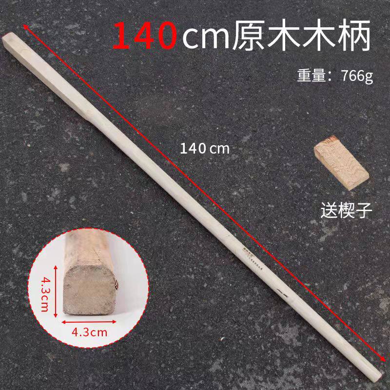 农用锄锄把锄头柄硬木柄半圆头锄柄青杠锄柄愧木锄把长柄硬木锄把