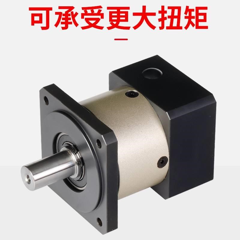 精密行星齿轮减速机40 60 80 120步进电机减速器400w750w伺服电机