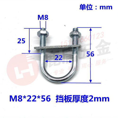 M8加长镀锌U型螺栓U型抱箍U型螺丝U型卡扣U型管夹管抱卡骑马螺栓