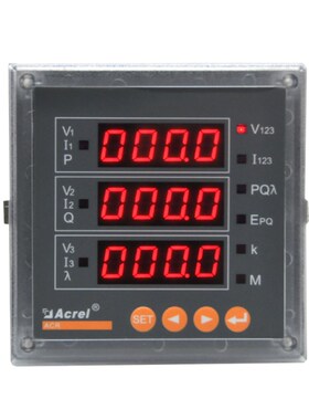 安科瑞三相四线电表数显多功能网络仪表ACR120E ACR220E ACR320E