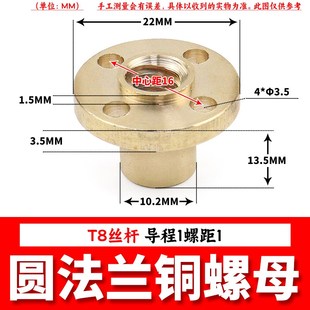 304不锈钢梯形丝杆铜螺母TR8 10 12 16 18 20 22 24 25 28 30-T40