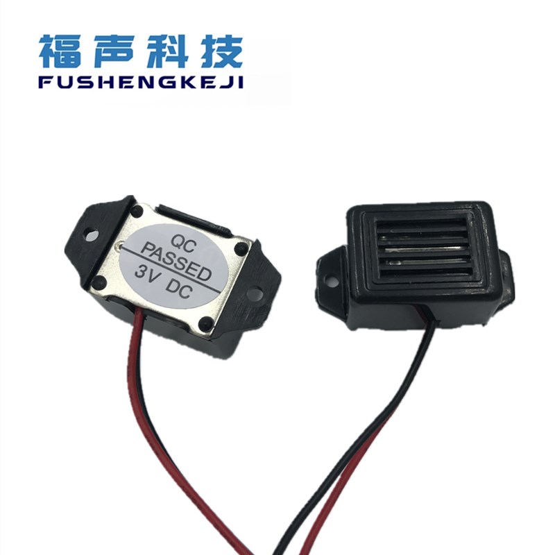 供应机械式蜂鸣器1.2v3v6v9v12v24v 2315引线式蜂鸣器 FSD-2315