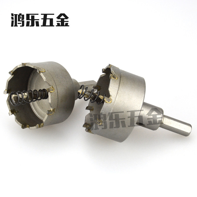 合金开孔器 不锈钢开孔器 金属开孔钻头 铁板铝合金打孔钻头,搬运/仓储/物流设备,机械式停车设备（立体停车库）,淘宝优惠券,粉丝福利购,淘宝优惠卷