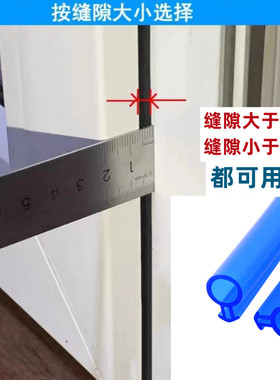 老式塑钢门窗密封条蓝色 O条窗框窗E扇挡风隔音硅胶条高弹耐高低