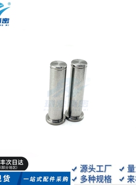 替代PHCCG3/4/5/6/8/10/12-37.0-NC4铰链销 带肩扣环固定型