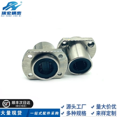 替代LHIFCM6/8/10/12/13/16/20/25/30带法兰直线轴承标准型