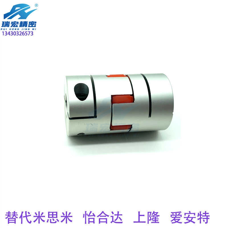 替代上隆CPHDK-D30 40-A10 8-B14 10 12 铝合金梅花联轴器夹持型