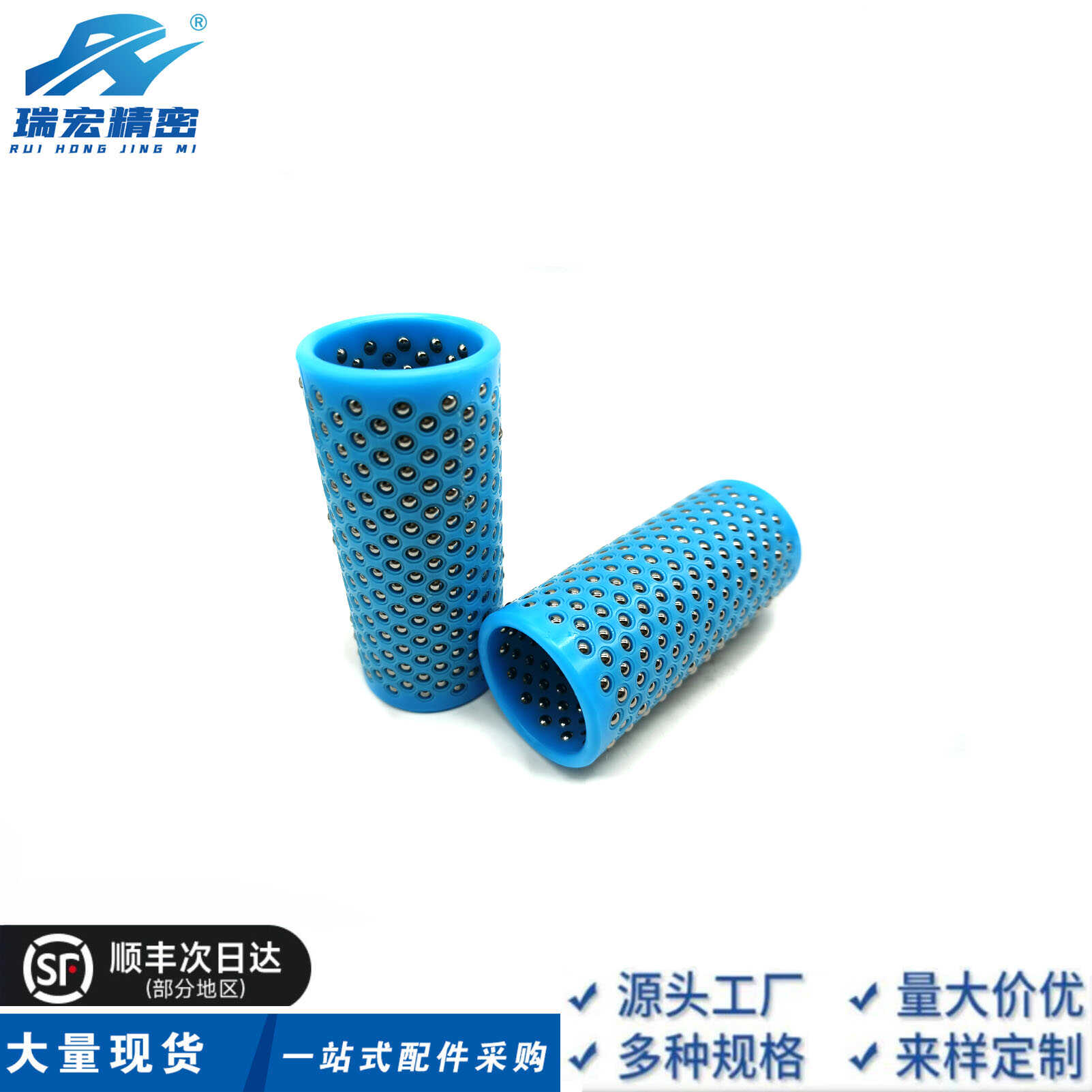 替代米思米MBJH60-110 90 100树脂钢珠套密珠衬套模具导柱用衬套