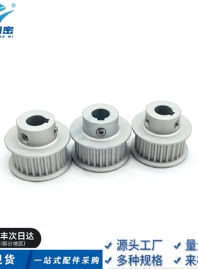 瑞宏精密 BSY165M150-B-N5/6/8/10/12同步带轮 传动轮 厂家直销