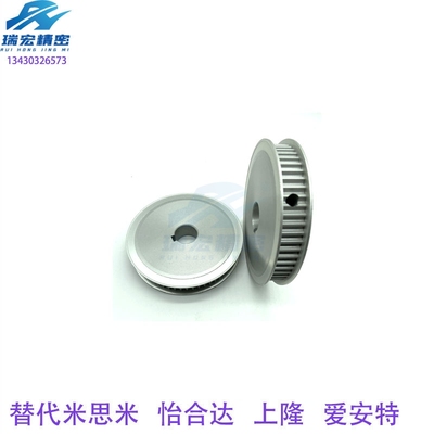 同步带轮传动轮替代米思米