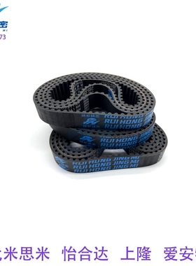 替代GBN375/420/425/430EV5GT-150超高扭矩同步齿形带 EV5G