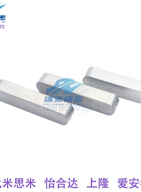 替代怡合达BLC90-B3-L12/6/8/10/14/16/20/22平键销两头半圆方键