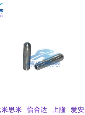 替代怡合达ZAH02-M5/6/8/10/12/16定位珠 长型 金属球头球头柱塞