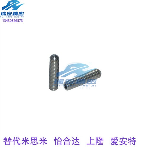 定位珠定位珠替代怡合达