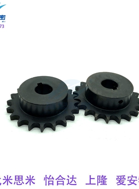 替代BSP50B19-N-28/14/15/16/18/20/25/22工业齿轮传动链轮
