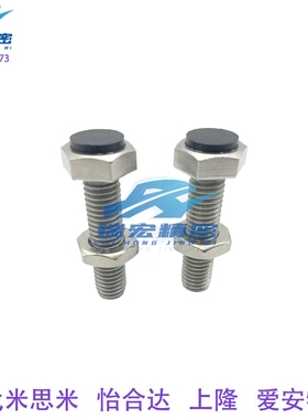 瑞宏精密TDB56-M5-L15六角头带挡块螺栓 调节型