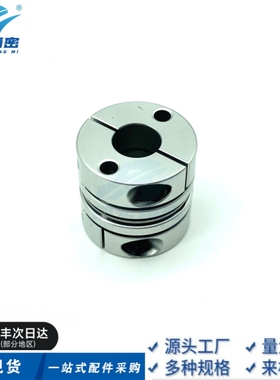 替代MCGS32-15-15 膜片式联轴器单膜片铝合金联轴器