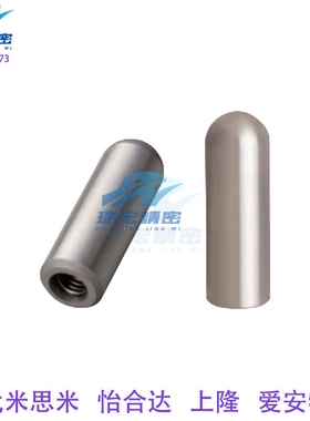 替代GLPSQTAG10-L15/GLPSQTAG10-20定位销直柱球面型内螺纹