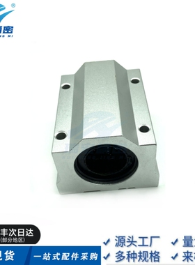 替代MHCAS16 10 12 13 20 25 30无油衬套固定座组件紧凑型