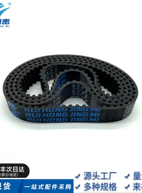 HTBN415S5M-100/150/200/250/300/400橡胶同步带传动带输送皮带