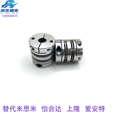 联轴器双膜片高挠性替代