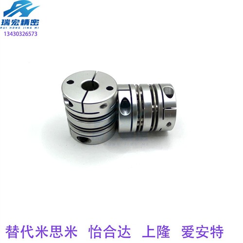 联轴器双膜片高挠性替代