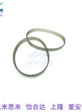 瑞宏精密TTBU550T10-150/200/250/300/400/500聚氨酯同步带传动带