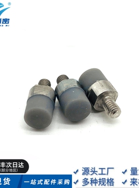 替代PSHES6/8/10/12/16压块小径内螺纹型聚氨酯缓冲压块