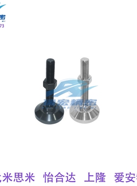 替代怡合达WAD41-D80-M20-L100/125/150重载型防滑脚杯固定调节型