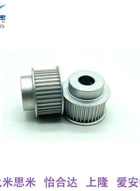 替代ATP40MXL050-B-P5/6/7/8/9/10同步带轮 MXL型齿宽11