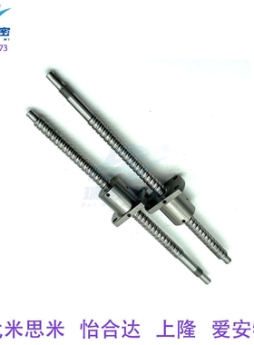 替代怡合达LCC07-8-2-L100~400可选压轧滚珠丝杠轴径8导程2标准螺